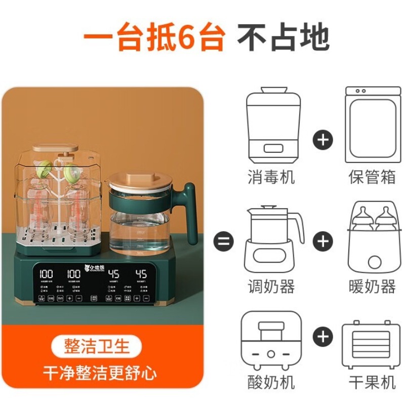 Scaldabiberon multifunzione, s - Baby Bottle Sterilizer recensione e prezzo
