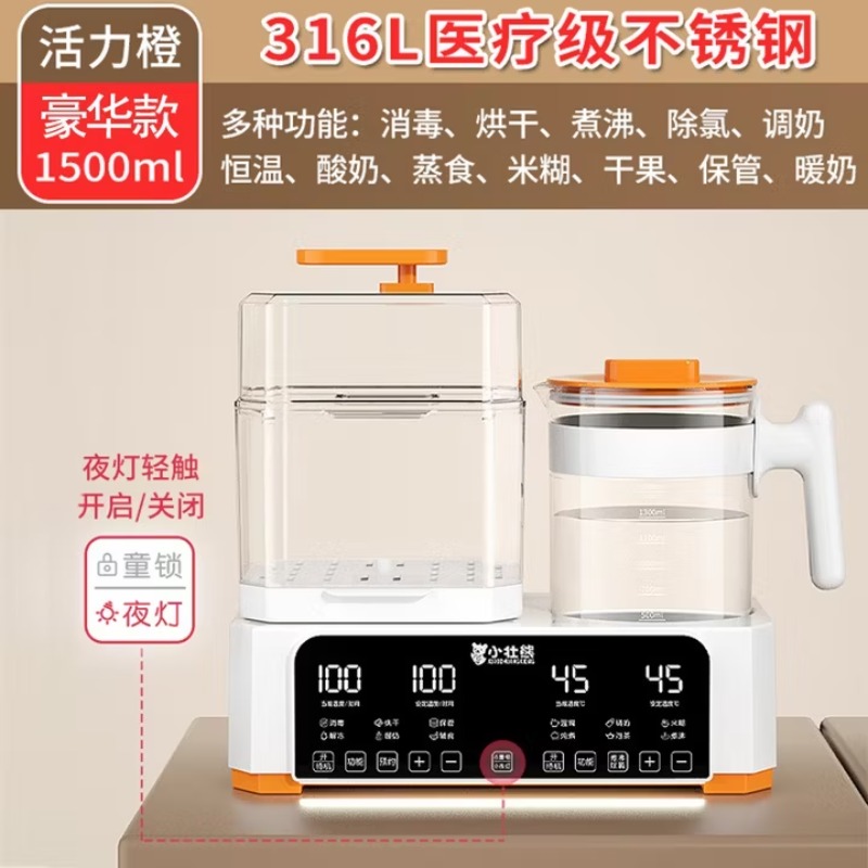 Scaldabiberon multifunzione, s - Baby Bottle Sterilizer recensione e prezzo