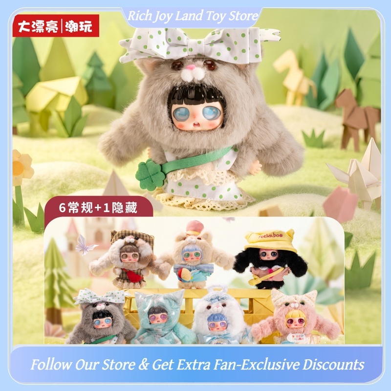 Originale Baby Three Peekaboo  - Baby Products Gift Set recensione e prezzo