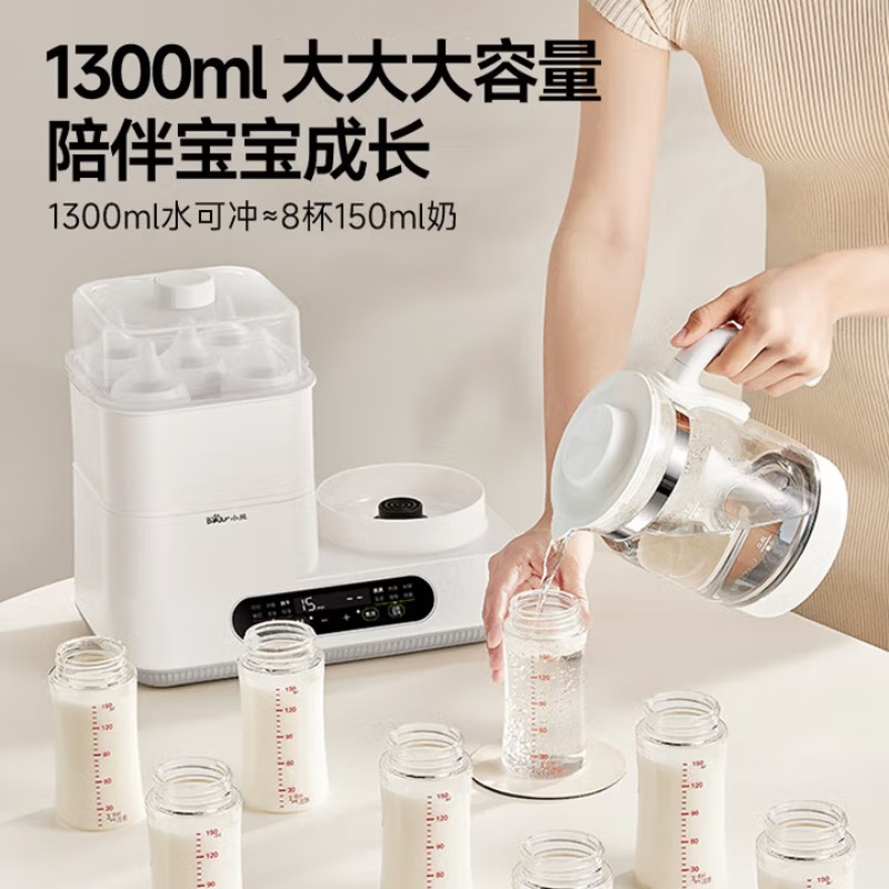 Bollitore elettrico Bear, scal - Baby Bottle Sterilizer recensione e prezzo