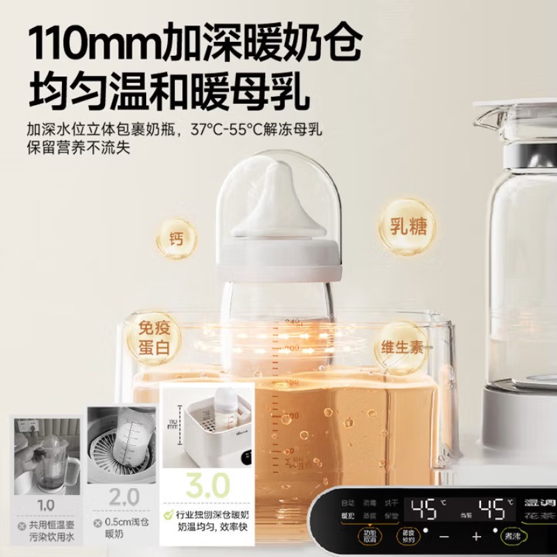 Bollitore elettrico Bear, scal - Baby Bottle Sterilizer recensione e prezzo